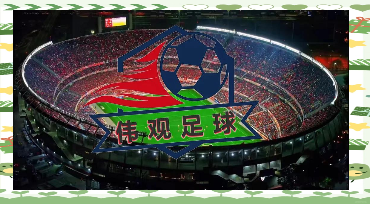 莱比锡红牛客场逆转，豪取三分保持不败的简单介绍
