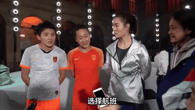 杏彩体育在线登录-中国女足再次出征，队员斗志昂扬取胜的简单介绍