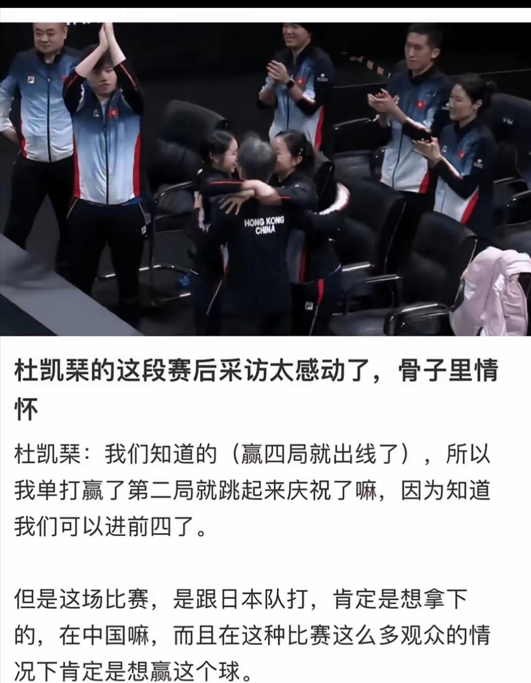 杏彩体育链接-惊心动魄比赛回放：双方攻守转换，场面火爆(惊心动魄游戏)