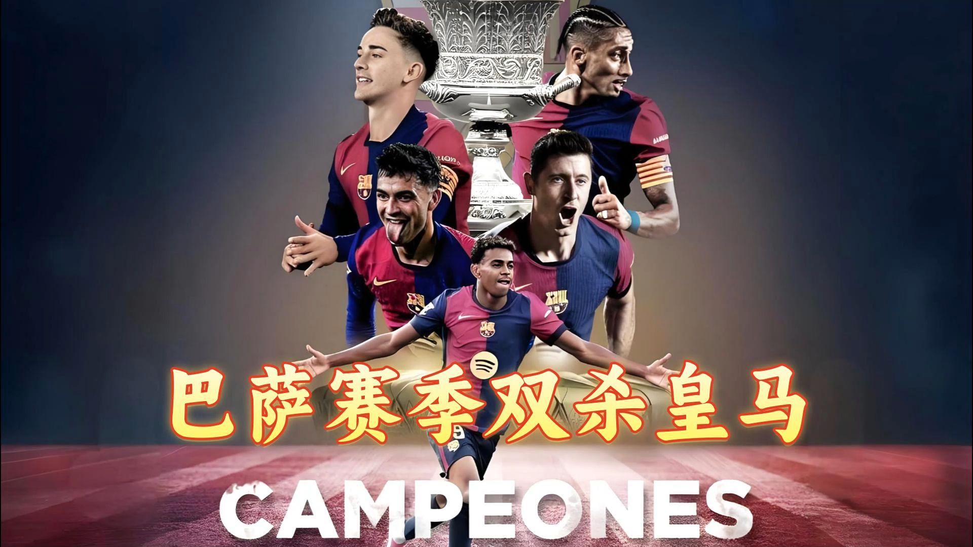 班加罗尔城足球俱乐部豪取五连胜，形势喜人(班加罗尔it新城)
