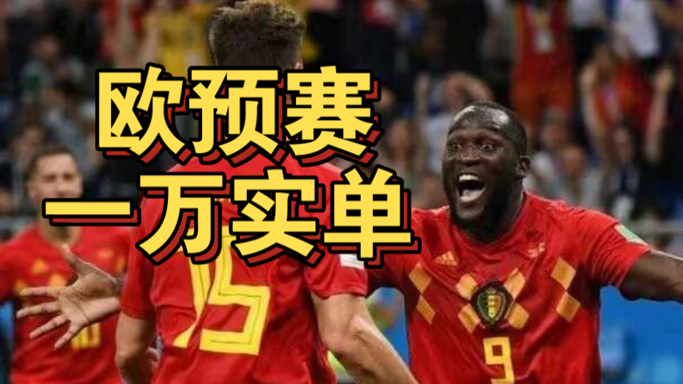 包含西班牙轻取希腊，稳坐欧预赛小组头名的词条