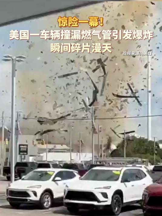 关于惊心动魄！一场比赛中发生的惊险瞬间令人胆战心惊的信息